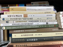 證明責任論 曬單實(shí)拍圖