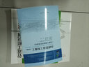 市政管道工程施工（第四版） 曬單實拍圖