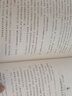斗羅大陸3龍王傳說24（新版） 曬單實(shí)拍圖