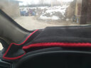安美盛 比亞迪S6S7F3速銳秦唐宋元中控儀表臺避光墊 遮陽(yáng)檔防曬隔熱墊防塵防滑墊反光墊 2016-2017款比亞迪F3-紅邊帶標避光墊 改裝專(zhuān)用汽車(chē)用品內飾配件 曬單實(shí)拍圖