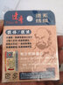 達摩 觀(guān)語(yǔ)新品主線(xiàn)組釣魚(yú)線(xiàn)方便線(xiàn)組套裝全套綁好臺釣成品強拉力 觀(guān)語(yǔ)母線(xiàn)組 4.5m 主線(xiàn)0.8號 曬單實(shí)拍圖