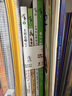 你敢問_我敢答-通識教育科普繪本（套裝4冊）：用全科思維助孩子網(wǎng)住世界   曬單實拍圖