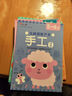 小紅花頭腦潛能開(kāi)發(fā)·手工5-6歲（全2冊） 曬單實(shí)拍圖