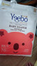 悅兒寶 Yeebo 超薄紙尿褲茶爽寶寶透氣干爽尿不濕 S號70片【4-8KG】 曬單實(shí)拍圖