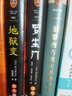 羅生門(mén) 精裝插圖珍藏版 讀客經(jīng)典文庫 短篇小說(shuō)巨擘芥川龍之介經(jīng)典代表作 曬單實(shí)拍圖