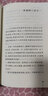 百花散文書(shū)系當代部分 鄧拓散文選集 榮獲第八屆中國圖書(shū)獎 曬單實(shí)拍圖