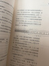 【數學(xué)科普】美麗的數學(xué) 數學(xué)科普讀物 發(fā)現和解答身邊有趣的數學(xué)問(wèn)題 數字算法 迷人的數學(xué)故事生活中處處可見(jiàn)的跨學(xué)科趣味數學(xué) 數學(xué)之美 曬單實(shí)拍圖