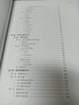 基因組學(xué) 2016 科學(xué)出版社 曬單實拍圖