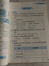 【廣州專(zhuān)版】2024秋陽(yáng)光學(xué)業(yè)評價(jià)四年級下冊上冊語(yǔ)文數學(xué)英語(yǔ)人教版教科版 陽(yáng)光學(xué)業(yè)評價(jià) 四年級下冊語(yǔ)文人教版 曬單實(shí)拍圖