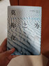 莫稱之為夜晚 阿摩司 奧茲 曬單實(shí)拍圖