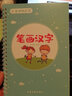 手寫(xiě)從前 3-7歲兒童初學(xué)者凹槽練字帖幼兒園寶寶學(xué)前班啟蒙數字拼音描紅練字本小孩學(xué)寫(xiě)字反復使用練字帖 6本啟蒙套裝【2桿20芯2個(gè)握筆器】 曬單實(shí)拍圖