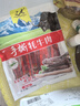 文友手撕六成干牦牛肉干獨立包裝清真牛肉干休閑零食軟硬適中青海特產(chǎn) 五香 200g * 2袋 曬單實拍圖