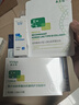 敷爾佳械字號黑膜4盒 醫(yī)用透明質(zhì)酸鈉修復(fù)貼 MHA-B-T 曬單實拍圖