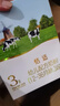 君樂(lè )寶奶粉3段樂(lè )鉑幼兒配方(12-36個(gè)月齡) 含OPO結構脂 808g* 6罐 曬單實(shí)拍圖