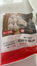 王興記正宗無(wú)錫小籠包純手工鮮肉營(yíng)養灌湯饅頭無(wú)錫特產(chǎn)早餐速食半成品 【袋裝】30只手工招牌鮮肉款 曬單實(shí)拍圖