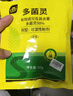 史丹利（STANLEY）多菌靈花藥多菌菌靈殺菌劑花卉百菌清白粉蘭花黑斑病專(zhuān)用藥100g 曬單實(shí)拍圖