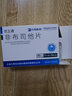 [優(yōu)立通]非布司他片 40mg*35片 1盒裝 曬單實(shí)拍圖