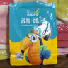 鸚鵡世家 手剝瓜子葵花子籽 袋裝大顆粒 炒熟 炒貨內蒙特產(chǎn) 500g 年貨山核桃味500g(新日期) 曬單實(shí)拍圖