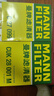 曼牌（MANNFILTER）CUK28001M活性炭空調(diào)濾芯格適用于銳界蒙迪歐福克福睿斯翼虎航海 曬單實(shí)拍圖