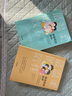 【系列自選樊登推薦】最溫柔的教養 最溫柔的陪伴 孩子的品格 親子家教 做溫和而堅定的父母 讓愛(ài)在對話(huà)中流動(dòng)  打動(dòng)人心的育兒法 父母的語(yǔ)言 養育男孩 養育女孩 【2冊】最溫柔的教養+最溫柔的陪伴 曬單實(shí)拍圖