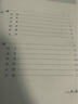 正版包郵 辯證法隨談(平裝) 中國(guó)人民大學(xué)出版社9787300079790馬克思主義哲學(xué)原理政治知識(shí)讀物J 曬單實(shí)拍圖