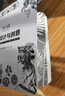 圖案設(shè)計(jì)與創(chuàng)意：黑白篇 曬單實(shí)拍圖
