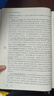 中醫(yī)名家名師講稿叢書（第一輯）·李德新中醫(yī)基礎(chǔ)理論講稿 曬單實(shí)拍圖
