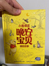 【正版授權】迪士尼100周年枕邊故事書大開本精裝 閃電麥昆賽車總動員兒童美繪本漫畫圖畫書0-3-6歲幼兒園寶寶睡前童話故事非注音版迪士尼公主電影動畫片小馬寶莉冰雪奇緣白雪公主瘋狂動物城愛麗絲夢游仙境  曬單實拍圖