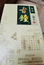 紅星北京二鍋頭 珍品古鐘 清香型白酒純糧釀造 （無(wú)禮袋）過(guò)節(jié)送禮 46度 450mL 1瓶 曬單實(shí)拍圖