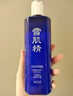雪肌精（SEKKISEI）化妝水200ml日本爽膚水經(jīng)典型濕敷專(zhuān)柜500ml進(jìn)口 雪肌精化妝水-經(jīng)典型 200ml 曬單實(shí)拍圖