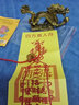 濟凱銅龍擺件純銅黃銅金龍青龍漢龍形家居客廳工藝品裝飾家居裝飾品 銅龍特小號 曬單實(shí)拍圖