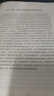 重慶小面調味標準化 重慶小面的面條高湯澆頭制作書籍 重慶小面條材料配方資料大全 調味品調味料配 曬單實拍圖