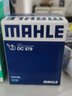 馬勒（MAHLE）機濾機油濾芯格濾清器適配三菱 OC579 瑪奇朵 21-23款 1.5L 曬單實(shí)拍圖