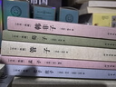 先秦諸子百家文集全套8冊 韓非子商君書(shū)列子晏子春秋老子莊子孟子荀子墨子管子孟子全本全注全 曬單實(shí)拍圖