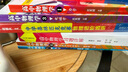 【程稼夫奧賽物理】中學(xué)奧林匹克競賽物理教程力學(xué)篇+習(xí)題詳解+電磁學(xué)篇  程稼夫著 中國科學(xué)技術(shù)大學(xué)出版社 高中物理學(xué)全5冊沈克琦（物理競賽指定參考書） 曬單實(shí)拍圖