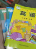 【新華書店正版】適用2025初中7七年級(jí)上冊語文數(shù)學(xué)書人教版英語書外研版初1一上冊語數(shù)英人教版外研版 曬單實(shí)拍圖