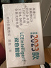 雙色云譜 DUOTONE CLOUD330光譜照度計燈光亮度測試儀顯色指數(shù)峰值波長藍光光譜儀手持式 曬單實拍圖