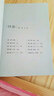 草房子曹文軒兒童文學(xué)系列全集正版系列朗讀版作品四五六年級(jí)課外書閱讀兒童文學(xué)故事中小學(xué)生課外閱讀書籍 草房子 曬單實(shí)拍圖