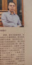 說(shuō)說(shuō)篆刻名家那些事 曬單實(shí)拍圖