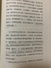風(fēng)沙星辰 安托萬(wàn)·德·圣?？颂K佩里 果麥 曬單實(shí)拍圖