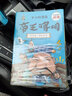 帝王將相有故事的成語(yǔ)半小時(shí)漫畫(huà)兒童成語(yǔ)故事幽默搞笑卡通漫畫(huà)書(shū)籍一二三四年級小學(xué)生課外讀物 曬單實(shí)拍圖
