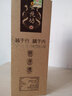 安兆坊互助青稞酒清香型白酒青稞原漿酒固態(tài)純糧酒品贊 52度 500mL 6瓶 --整箱經(jīng)典款 曬單實(shí)拍圖