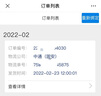 少年作家·開心閱讀 2025年9月起訂全年雜志訂閱新刊預(yù)訂1年共12期 曬單實拍圖