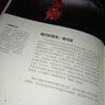 大爆炸-宇宙通史（全彩圖文 平鋪閱讀）英國現(xiàn)代天文學(xué)之父，全新版中文授權(quán)，天文學(xué)科普入門，專業(yè)知識框架 曬單實(shí)拍圖