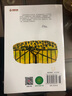 我要做個(gè)好孩子正版書黃蓓佳著 小學(xué)生課外閱讀書籍三四年級(jí)經(jīng)典書目五六年級(jí)兒童讀物 正版 曬單實(shí)拍圖