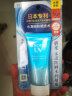 碧柔（Biore）花王碧柔水感清爽防晒霜SPF50+面部全身保湿防水户外学生军训 50g*3支 实拍图