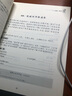 初中文言文助讀精選（中冊） 曬單實(shí)拍圖