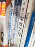 Java開發(fā)實(shí)例大全（基礎(chǔ)卷）附光盤 曬單實(shí)拍圖
