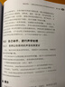 傳媒典藏·音頻技術(shù)與錄音藝術(shù)譯叢·音樂(lè )錄音從“零”學(xué)：音頻工程與音樂(lè )制作初學(xué)指南 曬單實(shí)拍圖