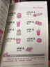 【現(xiàn)貨速發(fā)】馬小跳玩數(shù)學(xué) 1-6年級(jí)(全套共6冊(cè)) 簽名版 楊紅櫻小學(xué)生課外閱讀 趣味數(shù)學(xué)思維訓(xùn)練輔導(dǎo)書(shū) 馬小跳愛(ài)數(shù)學(xué) 馬小跳數(shù)學(xué)故事書(shū) 馬小跳玩數(shù)學(xué)一二三四五六年級(jí) 曬單實(shí)拍圖